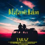 دانلود آهنگ تاراز بي تفاوتي نكن